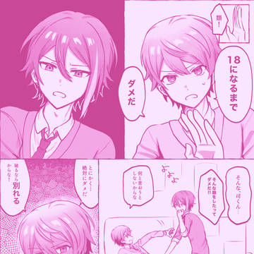 るつかに展示作品
