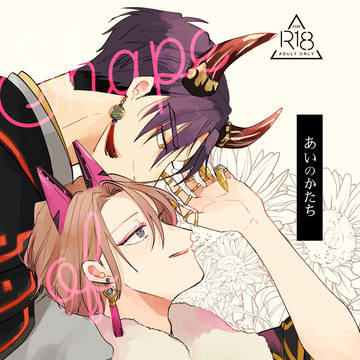 【9/7】新刊サンプル【恋のじゅうばん勝負!!10】