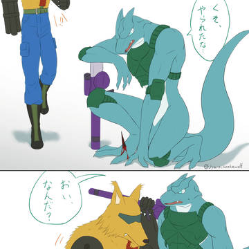 お姫様抱っこしてほしかっただけ