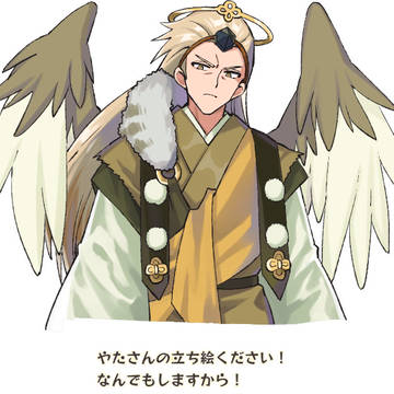 メルストログ