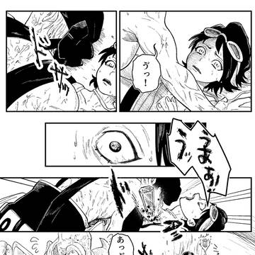 ウラ斬りディフェイト part 4