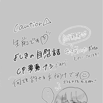 光の裸と佳紀の話