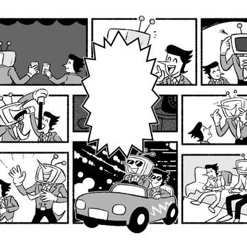 スパ＋テナ漫画まとめ