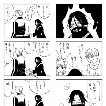 フィンとフェイとみんな