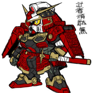 武者七人衆