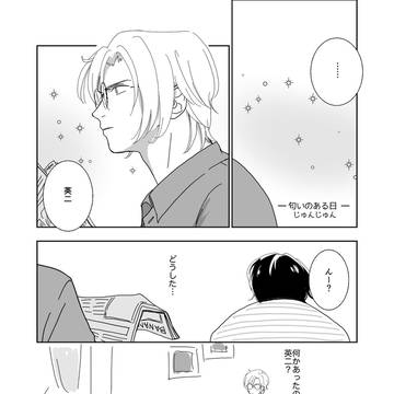 匂いのある日