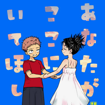 悠久の超新星2VG2025新刊