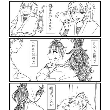 天秀