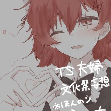 夜桜TS夫婦妄想②