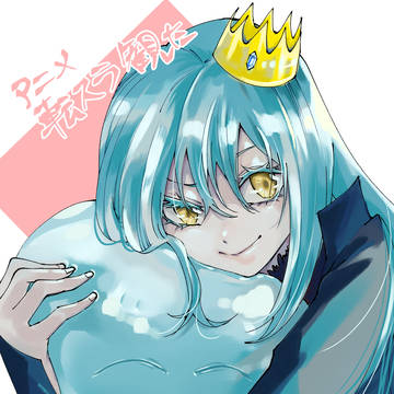 本編アニメ完走