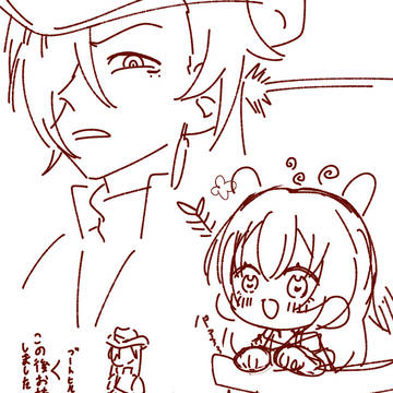 ブー星