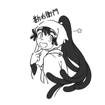 忍たままとめ