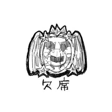 まとめ2(ツー)