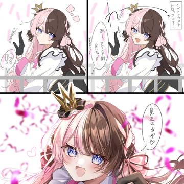 ひなーのファンサして！