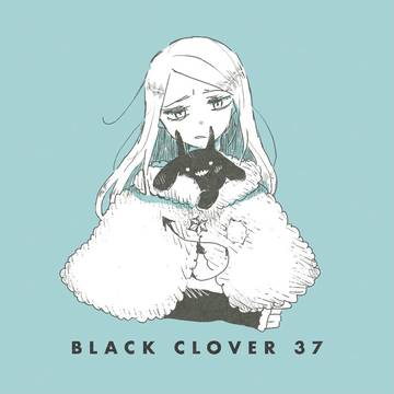 37巻感想