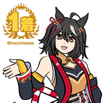 Kitasan Black - Uma Musume