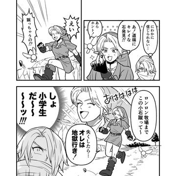 Page 2 thumbnail