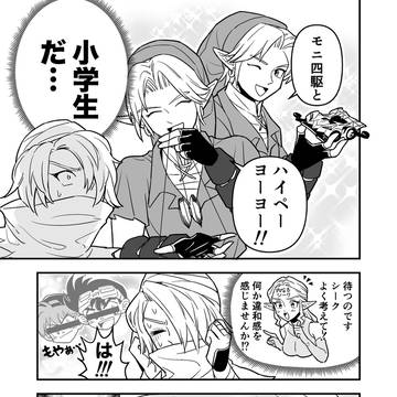 Page 3 thumbnail