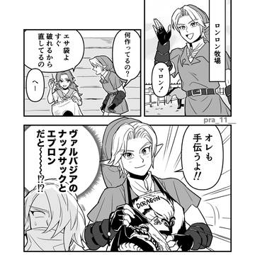 Page 4 thumbnail