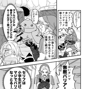 Page 5 thumbnail