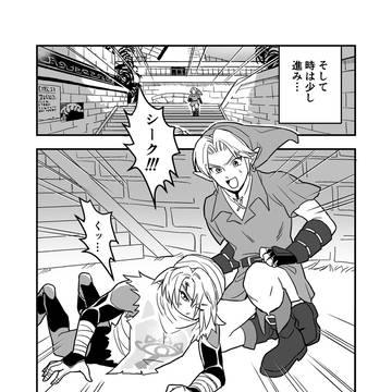 Page 6 thumbnail