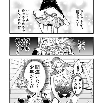Page 7 thumbnail