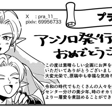 Page 9 thumbnail