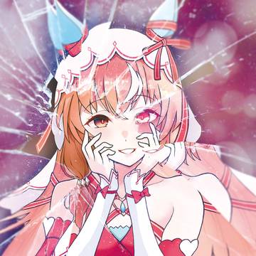 「わたし」と「ワタシ」