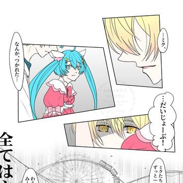 闇司
