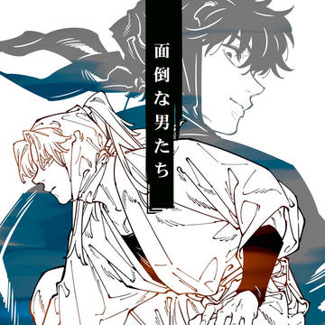 利土本サンプル