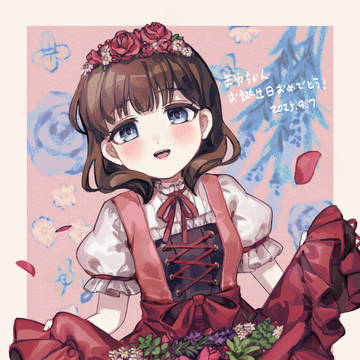 まゆちゃんお誕生日おめでとう