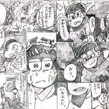 諦めることなんかなかったんだ。(その2)