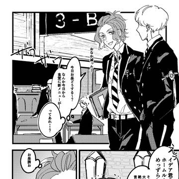 3Bにレオナ氏がやってくるだけの話