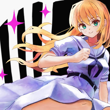 星の娘