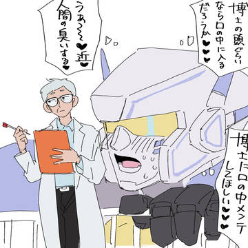 【創作BL】人外受けまとめ