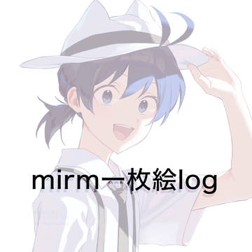 mirm log