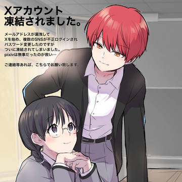 おしらせ
