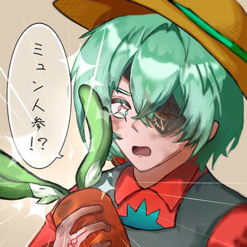 新種を見つけたゴラス先生