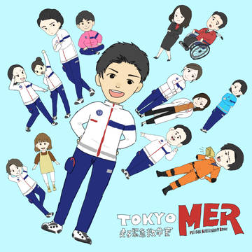 MER最高すぎ