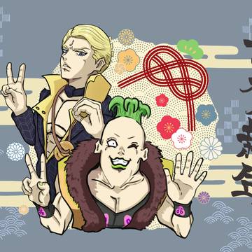 プロぺシ年賀イラスト