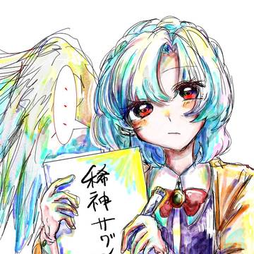 東方