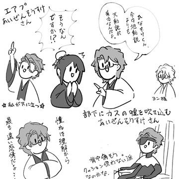 ツイッターまとめ