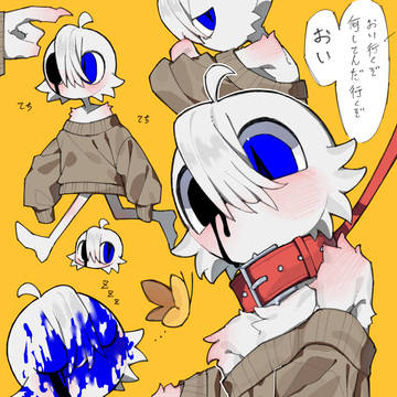 ギル