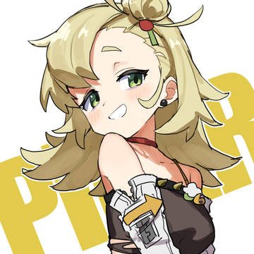 パイパー