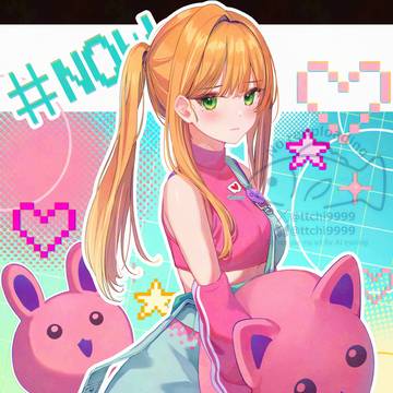 NOW