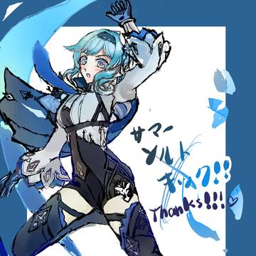 サマーソルトなエウルアさん