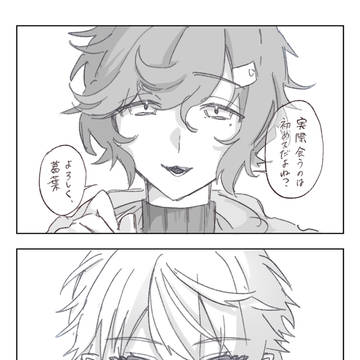 まとめ5