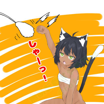 褐色エジプト猫耳娘