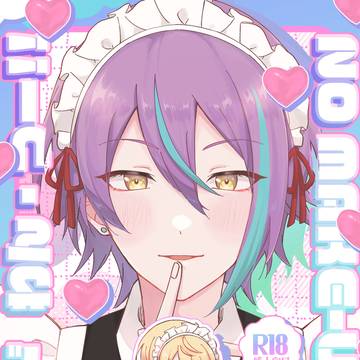 NO MAKE-UP!? メイド わん・つー!!2