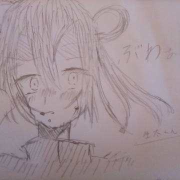 生太さん！？